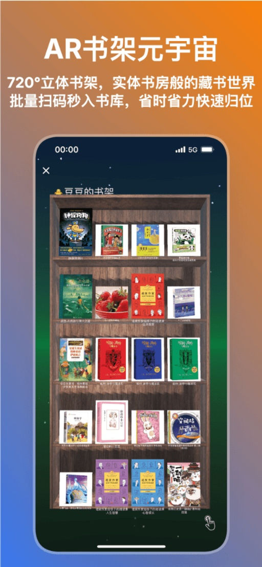 笔记编辑界面